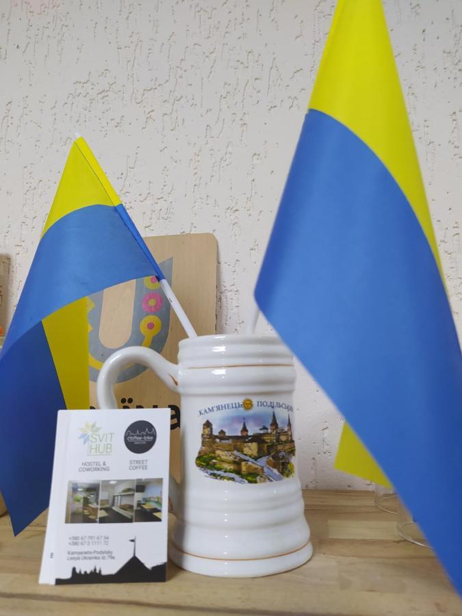 Hostel Svit Hub Кам'янець-Подільский Екстер'єр фото