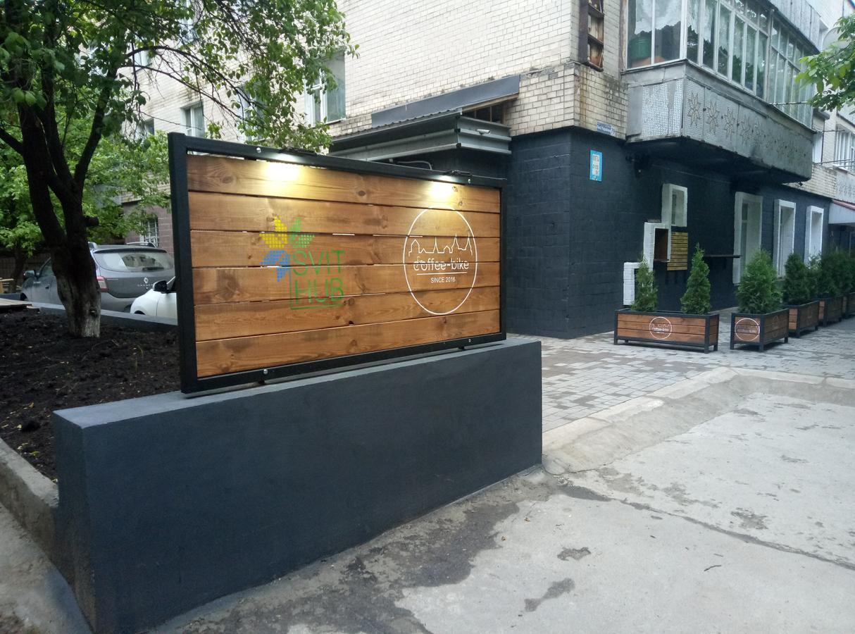 Hostel Svit Hub Кам'янець-Подільский Екстер'єр фото
