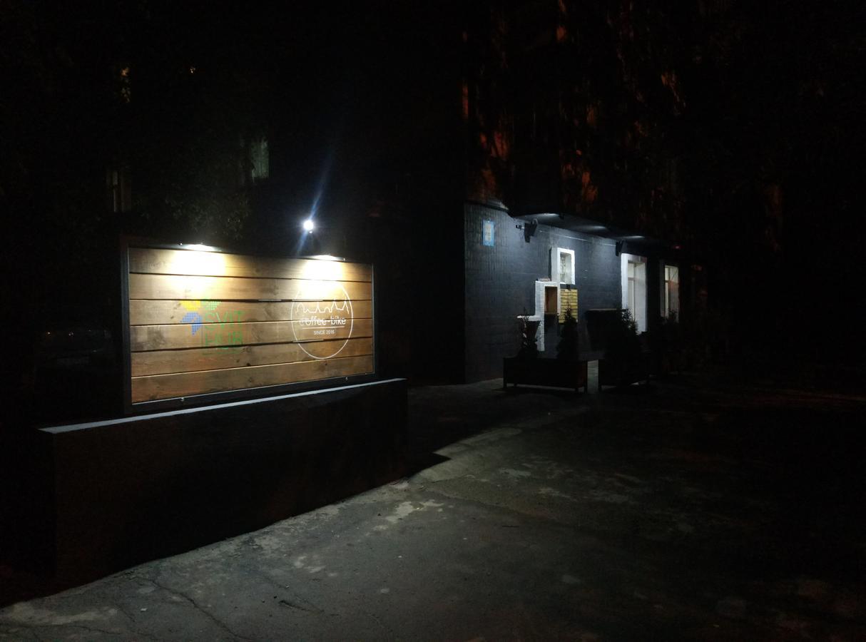 Hostel Svit Hub Кам'янець-Подільский Екстер'єр фото